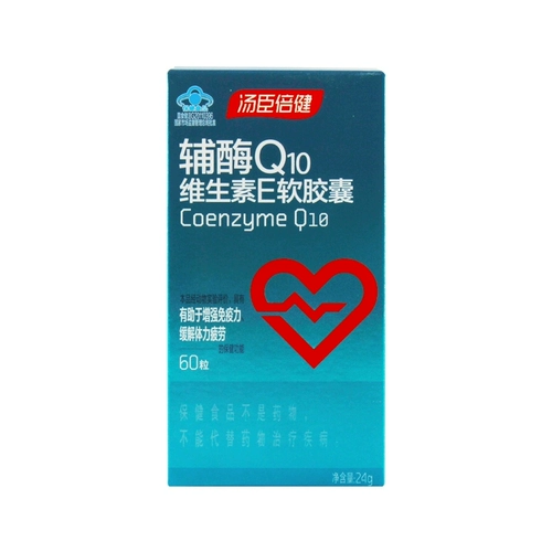 Tongcheng Beijian Coenzyme Q10 Витамин E мягкая капсула 400 мг/кусок*60peeces усиливает иммунитет 1 капсулу в день