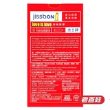 Jezbang Мужские презервативы взрослые секс -продукты для мужчин и женских половых презервативов