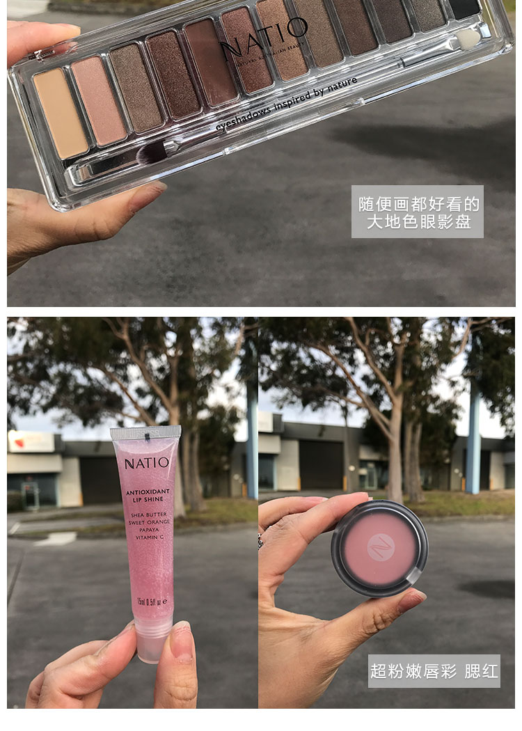 Úc Natio Limited Edition Bộ chăm sóc da tự nhiên Trang điểm Bộ bảy bộ mỹ phẩm gel khóa son môi