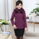 Áo len ngắn mùa đông cho mẹ 40-50 tuổi 2018 Áo khoác lông cho phụ nữ trung niên mới