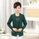 Áo dài mùa xuân cho phụ nữ trung niên và bà mẹ tải 40-50-60 tuổi giả áo hai dây mùa xuân và mùa thu đan áo len cỡ lớn áo phao trung niên