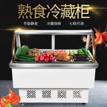 Commercial order cabinet fresh-keeping cabinet display cabinet refrigerated frozen deli Cabinet straight cold stewed vegetable barbecue stall cabinet duck neck cabinet