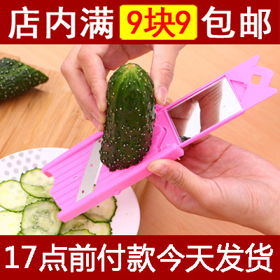 Cucumber Beauty Slicer With Mirror Cut Cucumber Mask Cut Cucumber Slicer Artifact Ultra-thin Cucumber Mask Knife