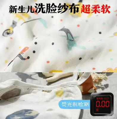 Clearance baby bamboo cotton gauze cloth baby newborn saliva towel wash towel Super soft Miscellaneous 6-layer multi-purpose towel