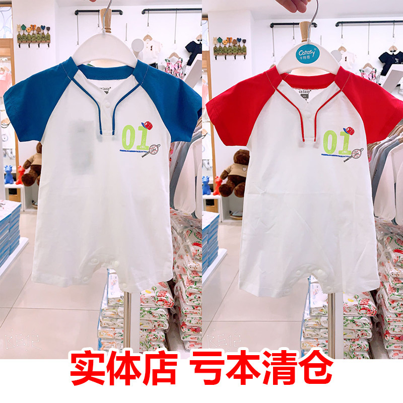 Clear Goods Baby Even Body Clothes Newborn to Hold Clothes Baby Short Sleeve Khaclothes Thin style Summer Dress Cute Climbing Suit