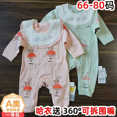 Newborn jumpsuit long sleeve baby clothes men and women baby Autumn children climbing clothes ha clothes 360 degree bib
