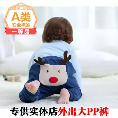 (physical store anti-season clearance processing)New catters big PP pants out pants super cute