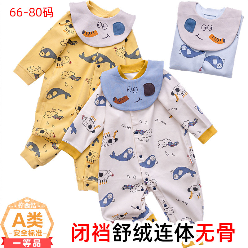 Suede cotton walled pocket Two sets of baby Lions men and women Baotyuu dress Neonatal Long climbing clothes Harvest No bones A class