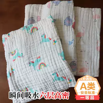 Clearance of new newborn baby gauze bath towel cotton super soft absorbent baby bag by baby baby bath six layers