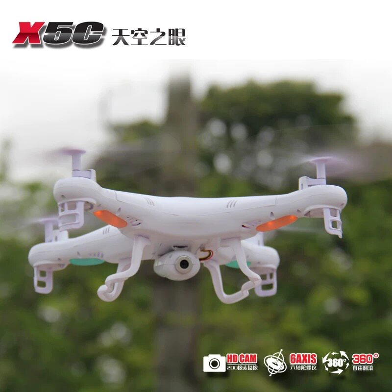 Sima Model Aircraft X5 X5Cは、地方レベルの青少年競技会向けに設計された、航空訓練および教育専用の機材です。