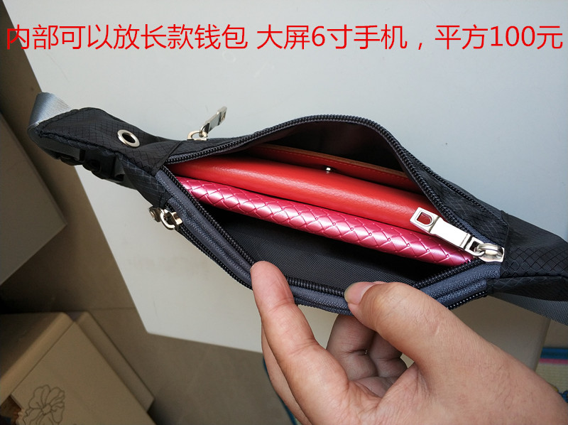 Túi chống nước thể thao chạy túi ngoài trời chống trộm vô hình nam nữ cá nhân mini siêu mỏng đa chức năng điện thoại di động - Túi túi đeo hông kỹ sư