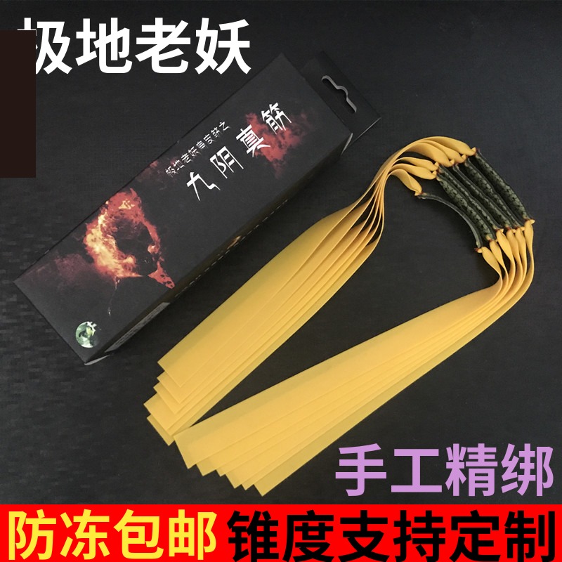 Polar Old Selfie Slingers Flat Leather Gluten Nine Yin Real Fascia Violence No Rack Slingshot Round Flat Pippa-Taobao