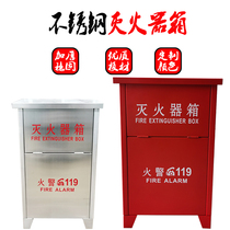 304 201 stainless steel fire extinguisher box 4KG glass fire extinguisher box 5KG8KG2 only national standard stainless steel box