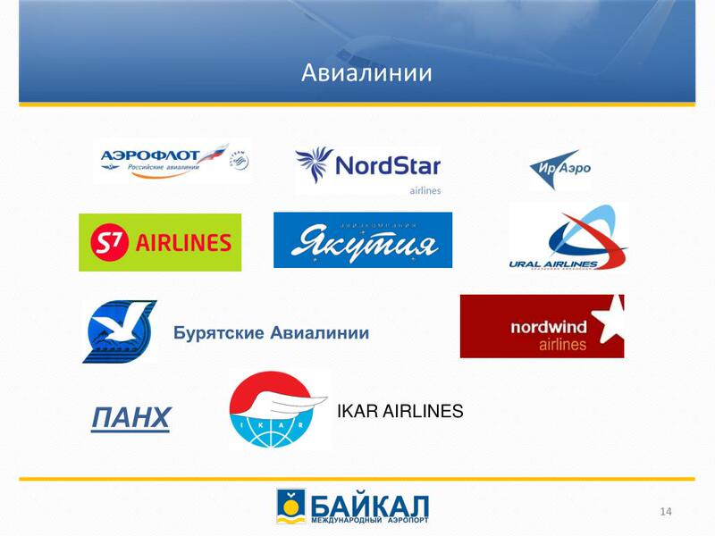 Russian Airlines Baggage Allowance, Ural Airlines, S7 Victory Airlines Baggage Allowance, Checked Baggage Overweight Priority Lane Russian Airlines Baggage Allowance, Ural Airlines, S7 Victory Airlines Baggage Allowance, Checked Baggage Overweight Priority Lane