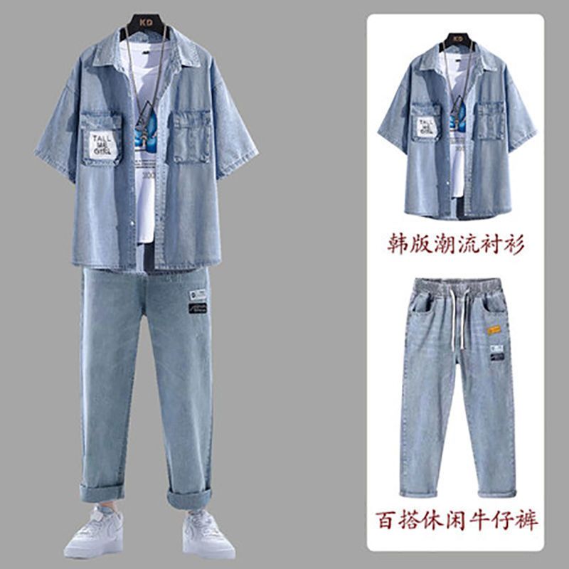 Men's Summer Short-Sleeved Denim Shirt, Thin Quarter-Sleeved Jeans Set, Paired with a Stylish Casual Suit Shirt Men's Summer Short-Sleeved Denim Shirt, Thin Quarter-Sleeved Jeans Set, Paired with a Stylish Casual Suit Shirt