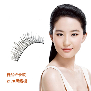 媛妃  二盒包邮 自然浓密店主热推 自然假睫毛 眼尾加长 23g