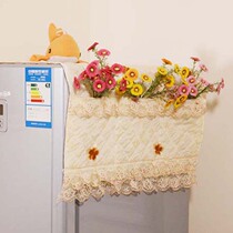 European embroidery small yellow flower fabric single double door refrigerator dust cover air conditioner cover towel washing machine cover custom-made