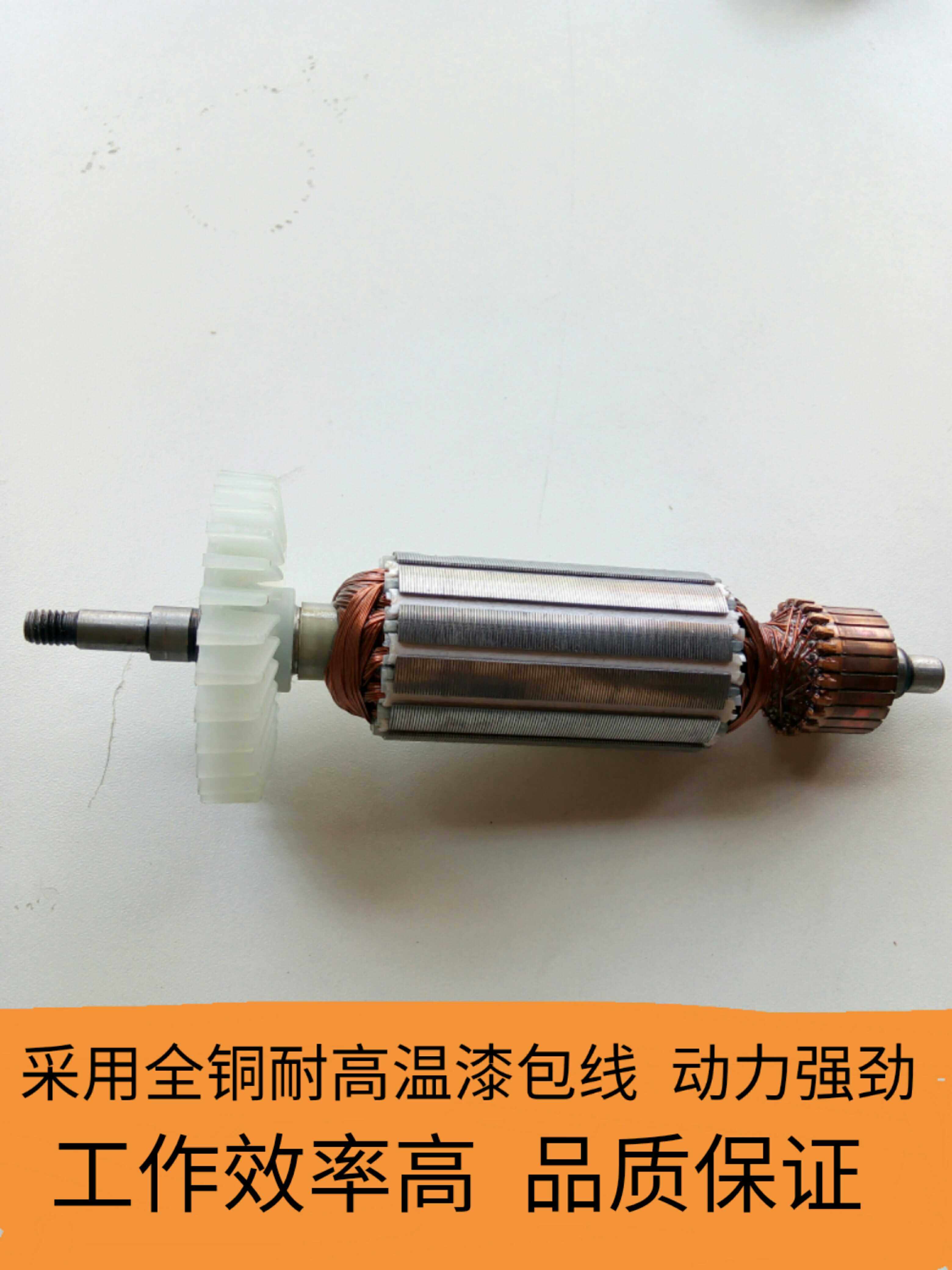 Fit gorgeous 1009 corner mill rotor stator SIM-HL-100 rotor switch gears