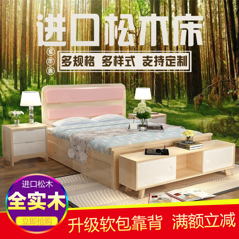 Nordic Solid Wood Bed 1 5m Single Double Adult 1 2 Mediterranean Soft Package 1 8 m Modern minimalist Master's bed