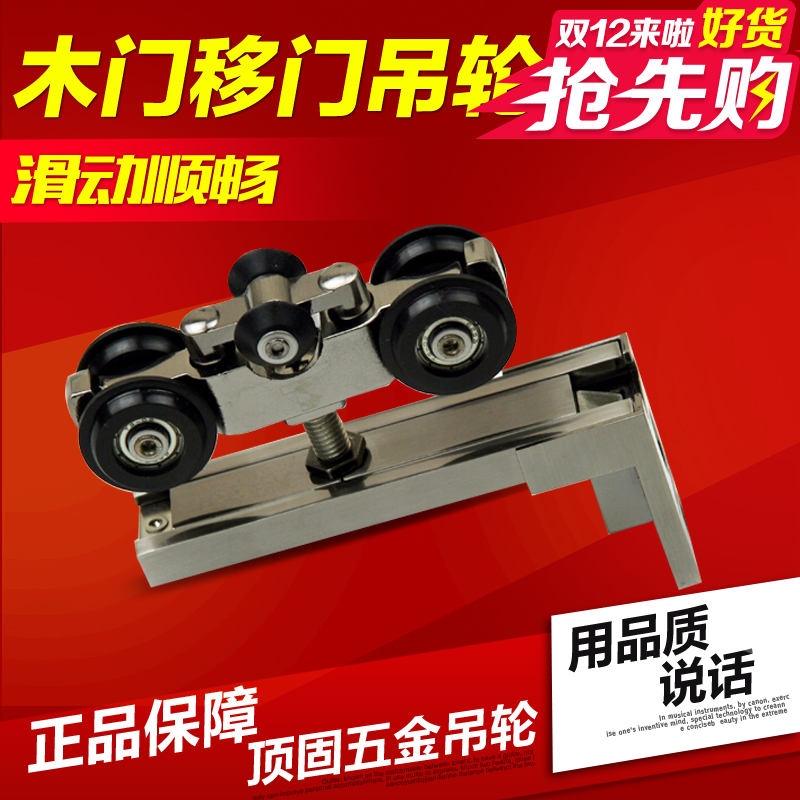The top - solid - door pulley sliding door sliding pull slide crane silent heavy lift track track 3643 black nickel drawn