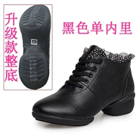 【Платформа】 черный сингл внутренний