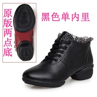 【Два балла】 черный сингл внутренний