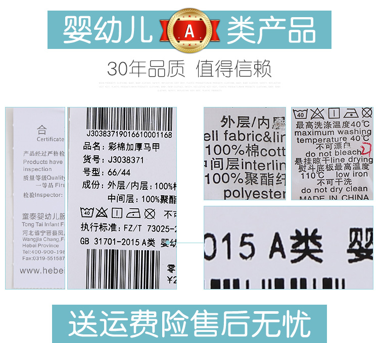 Áo vest bé gái màu cotton áo vest cotton ấm áp mùa xuân và mùa thu mỏng bé vest mùa thu và mùa đông nam nữ giữ ấm cho trẻ em áo gile trẻ em