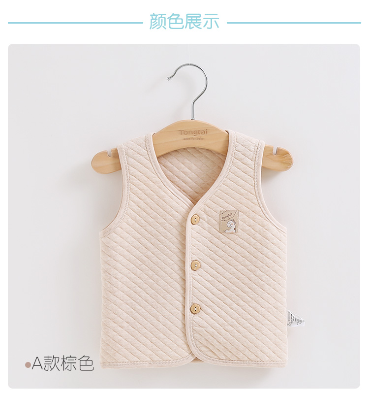 Áo vest bé gái màu cotton áo vest cotton ấm áp mùa xuân và mùa thu mỏng bé vest mùa thu và mùa đông nam nữ giữ ấm cho trẻ em áo gile trẻ em