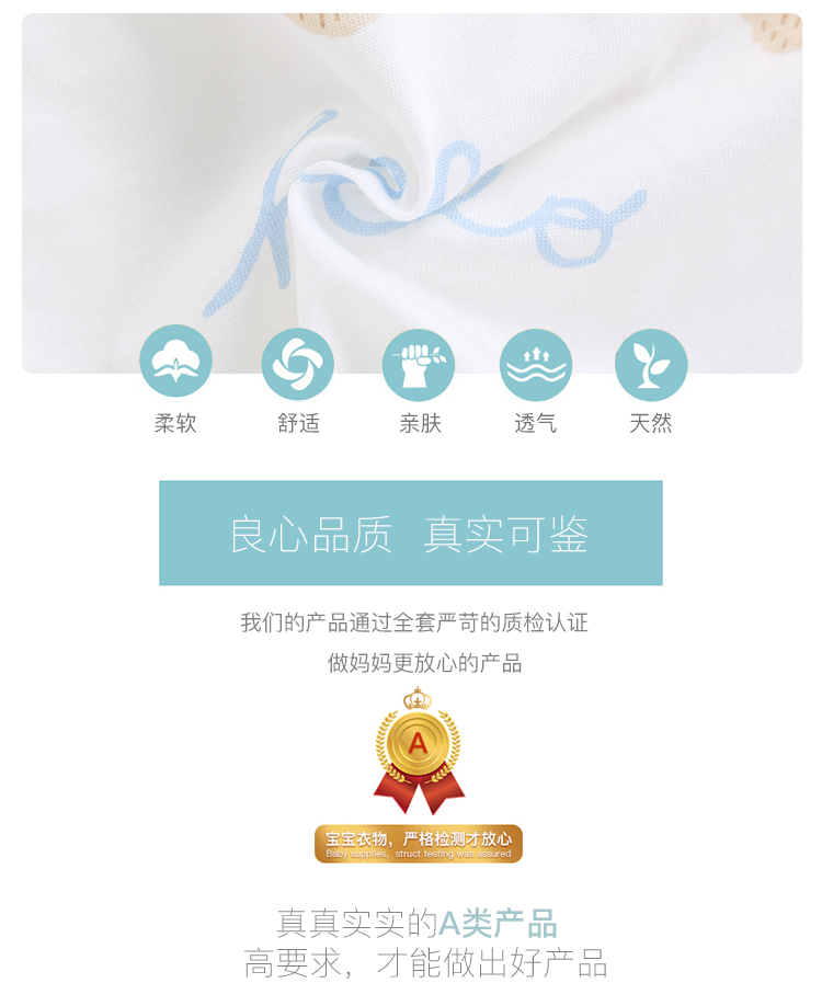 Tong Taixia new baby cotton nửa tay áo phù hợp với 9-12-18 tháng người đàn ông và phụ nữ vai mở ngắn tay áo quần short