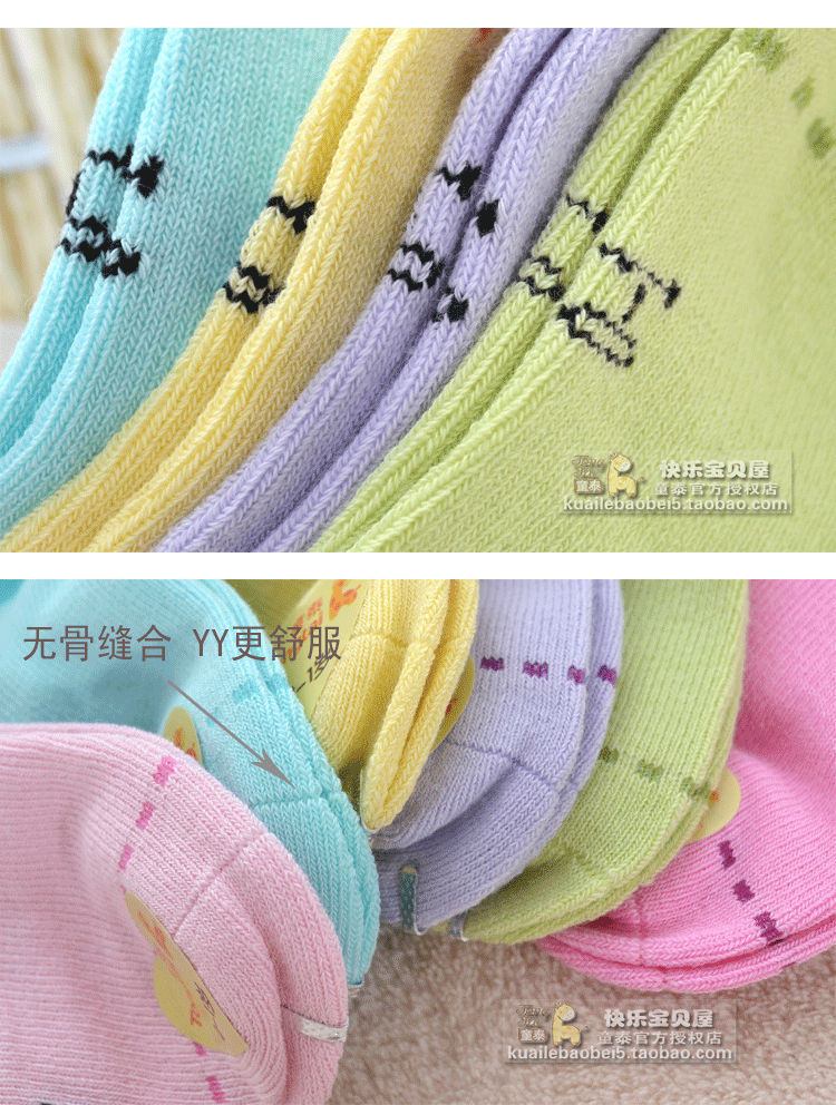 Chaussettes pour bébé - Ref 2110281 Image 10