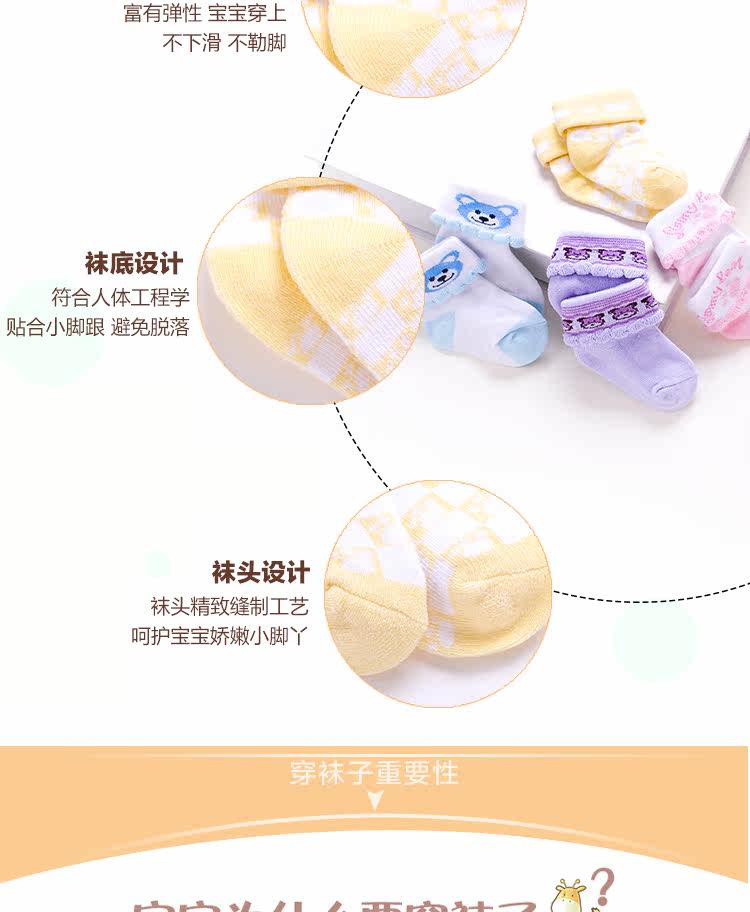 Chaussettes pour bébé - Ref 2109506 Image 10