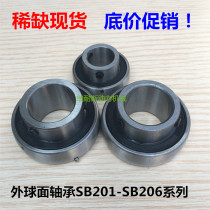 External sphere SB201 SB201 SB202 SB203 SB204 SB206 SB206 SB207 SB207 domestically produced bearings