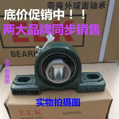 Spherical bearing UCP202 P203 P204 P205 206 207 P208 P209 P210 vertical