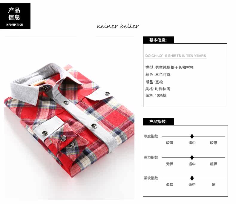 Chemise garcon à manche longue - Ref 2076812 Image 9