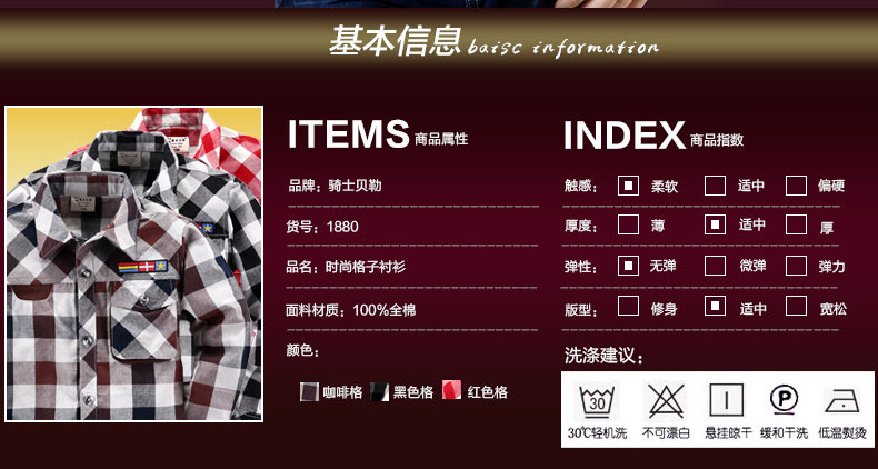 Chemise garcon à manche longue - Ref 2074006 Image 9