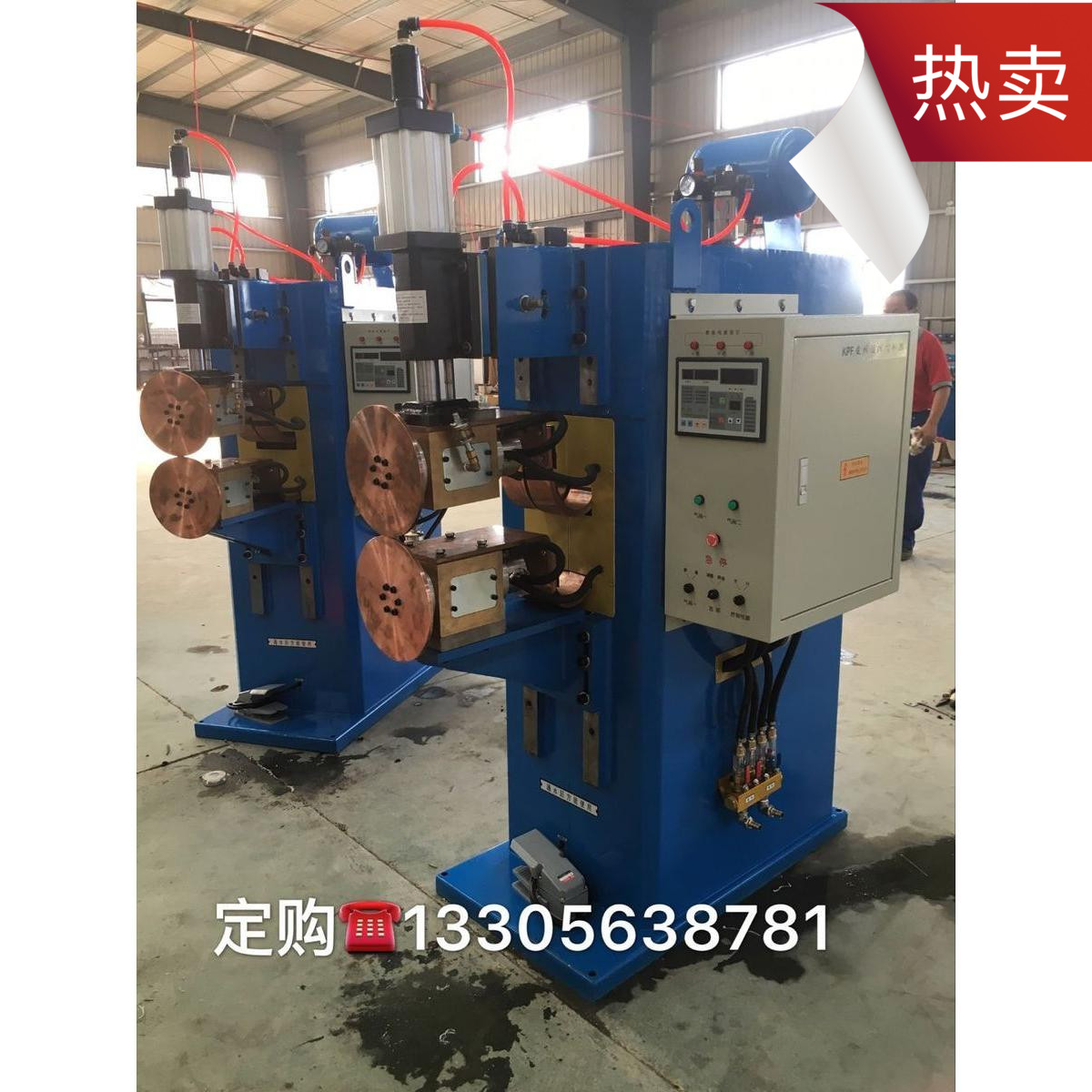 Pneumatic medium frequency variable frequency spot welding machine seam welding machine roll welding machine pool welding machine stainless steel seam welding tank seam welding machine