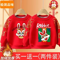 B.Duck, флисовая красная удерживающая тепло толстовка подходит для мужчин и женщин, год кролика, увеличенная толщина