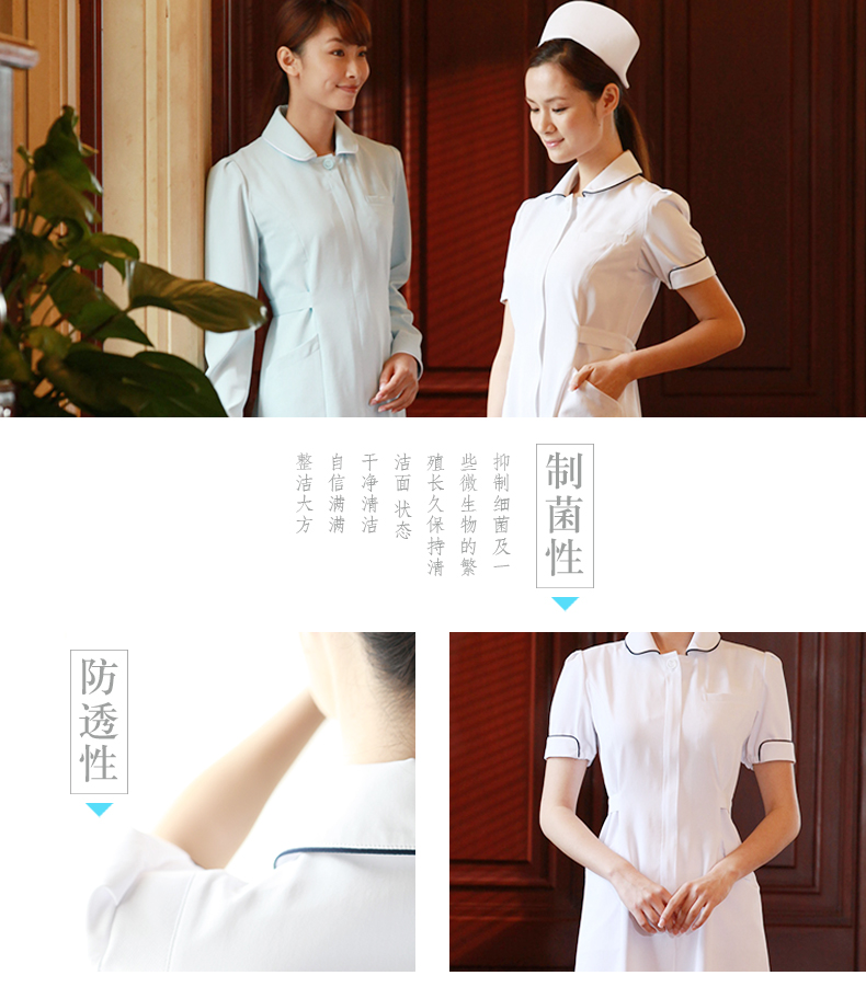 Tenue infirmière CHENGDA TOMOMI - Ref 1870543 Image 19