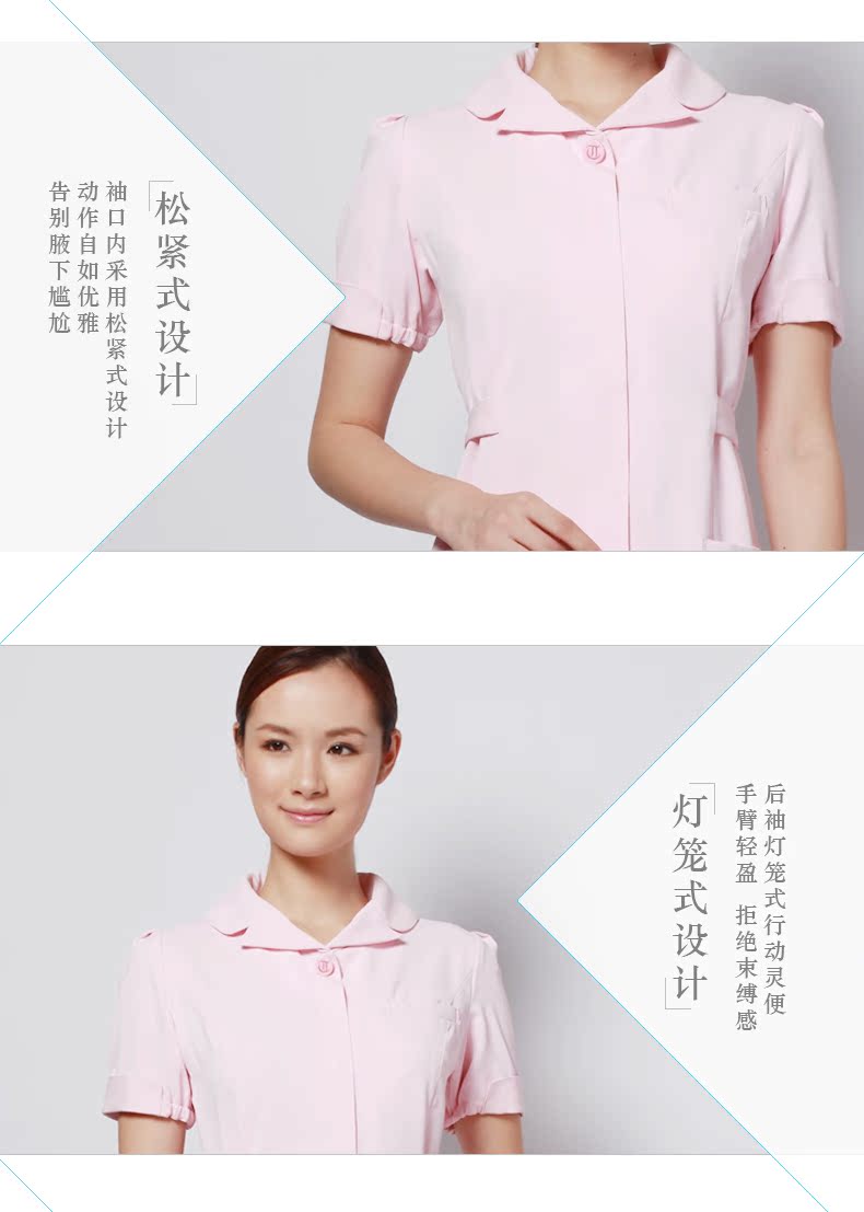 Uniforme infirmière CHENGDA TOMOMI - Ref 1869808 Image 12