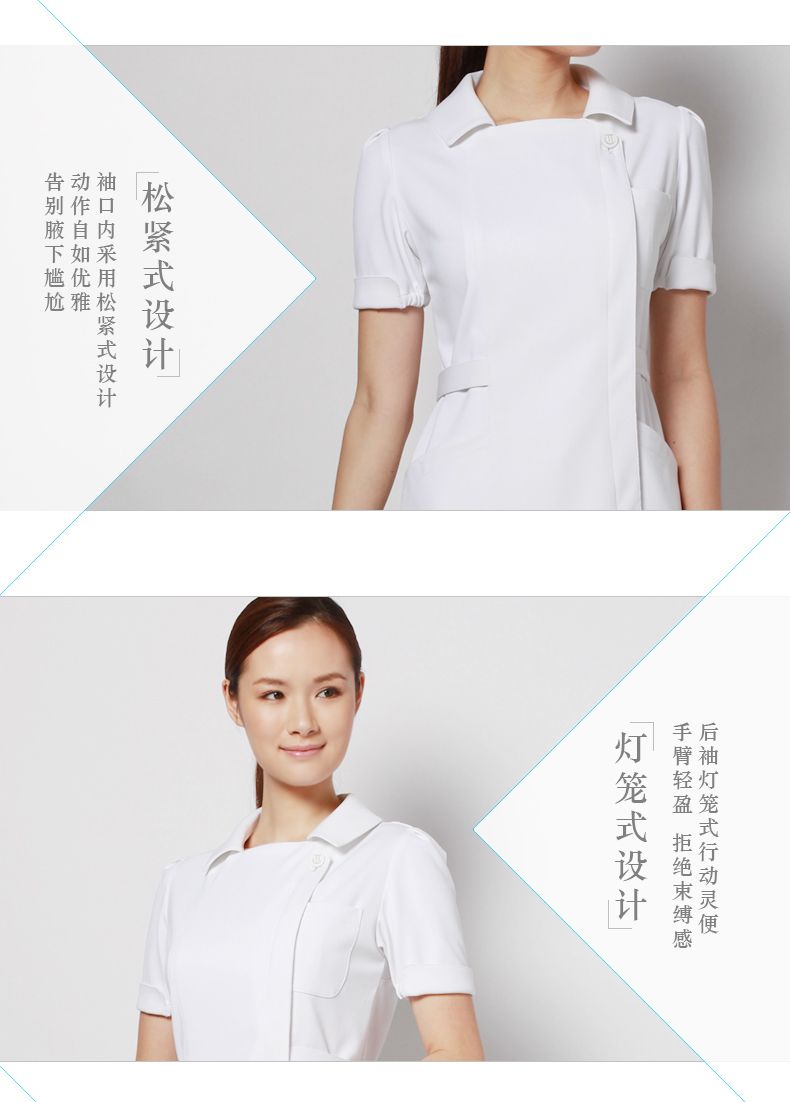 Tenue infirmière CHENGDA TOMOMI - Ref 1870545 Image 13
