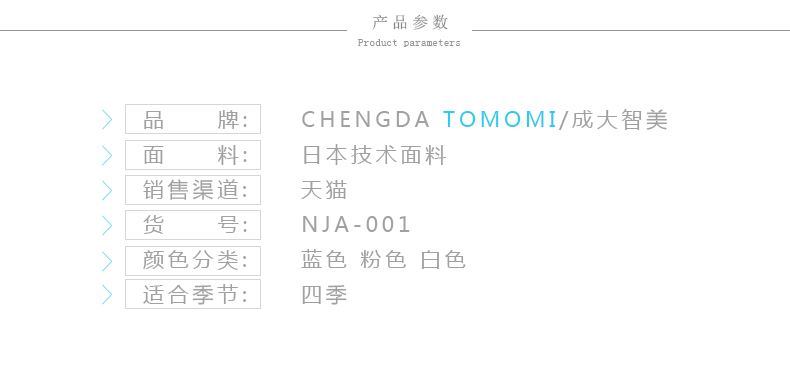 Tenue infirmière CHENGDA TOMOMI - Ref 1870543 Image 11