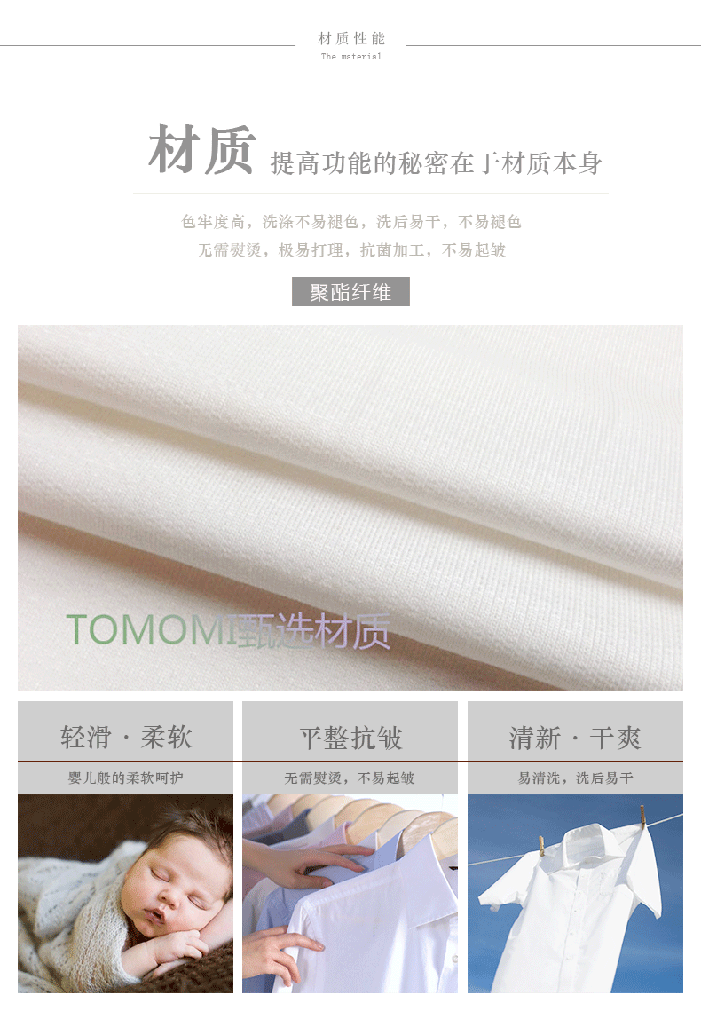 Tenue infirmière CHENGDA TOMOMI - Ref 1869320 Image 19