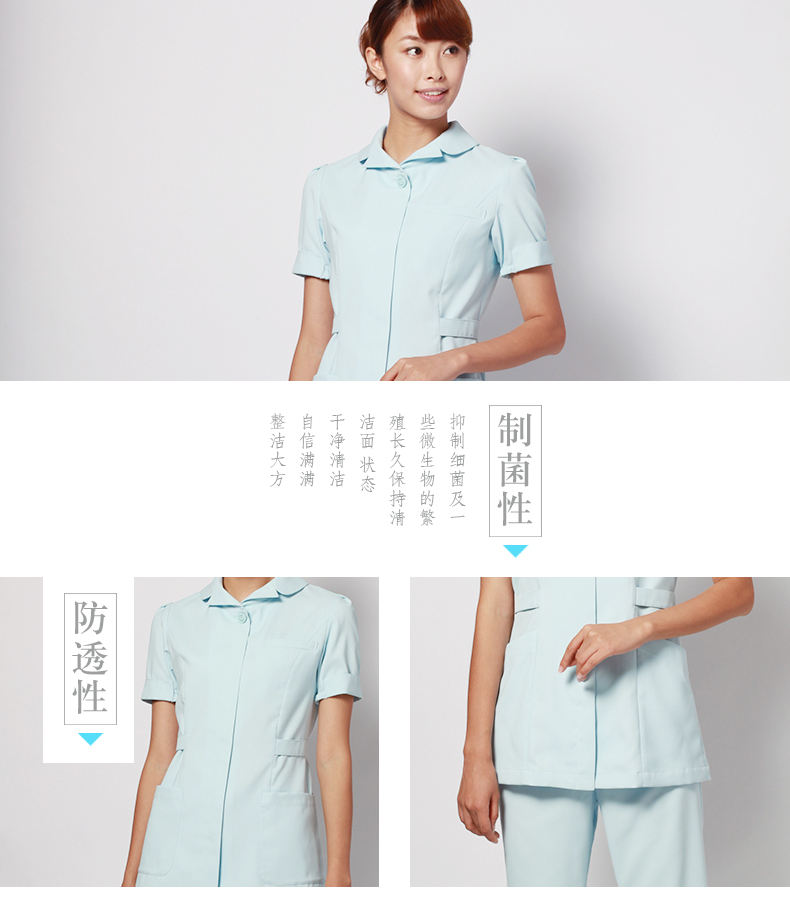 Uniforme infirmière CHENGDA TOMOMI - Ref 1870527 Image 19
