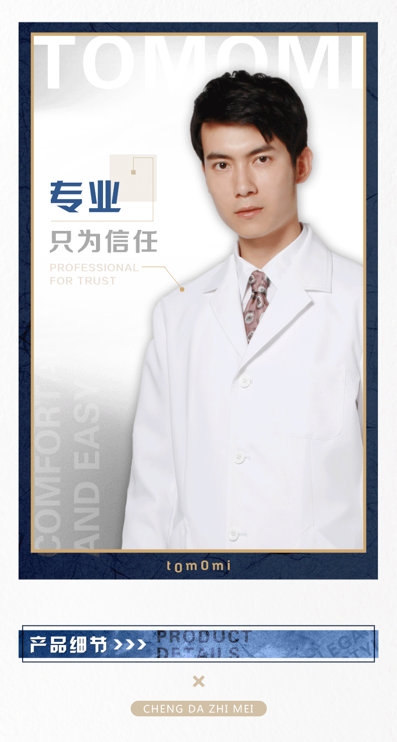 Uniforme infirmière CHENGDA TOMOMI - Ref 1856625 Image 11