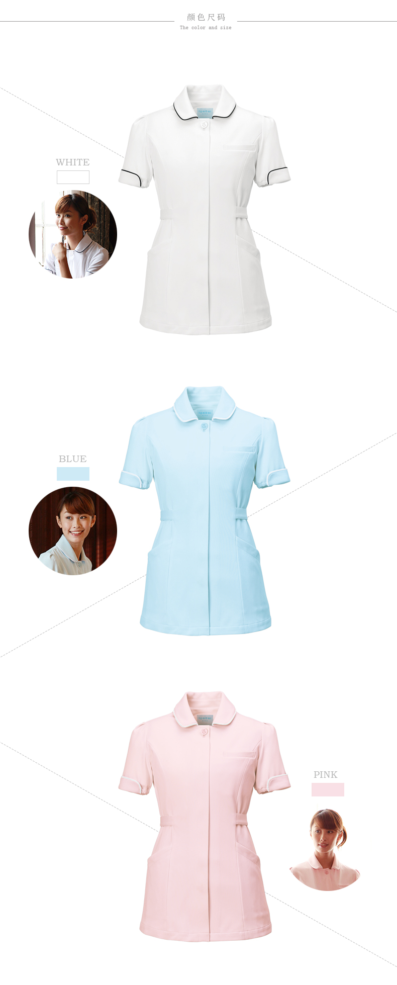 Tenue infirmière CHENGDA TOMOMI - Ref 1870543 Image 21