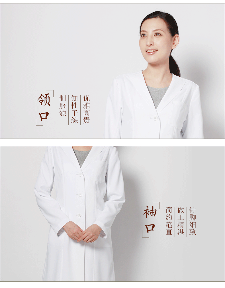 Tenue infirmière CHENGDA TOMOMI - Ref 1869320 Image 15