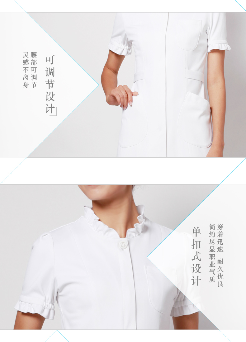 Uniforme infirmière CHENGDA TOMOMI - Ref 1870525 Image 14