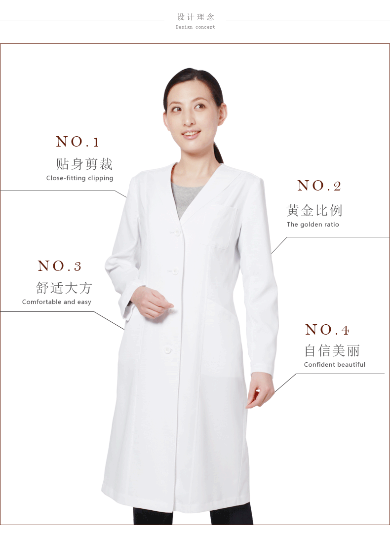 Tenue infirmière CHENGDA TOMOMI - Ref 1869320 Image 13