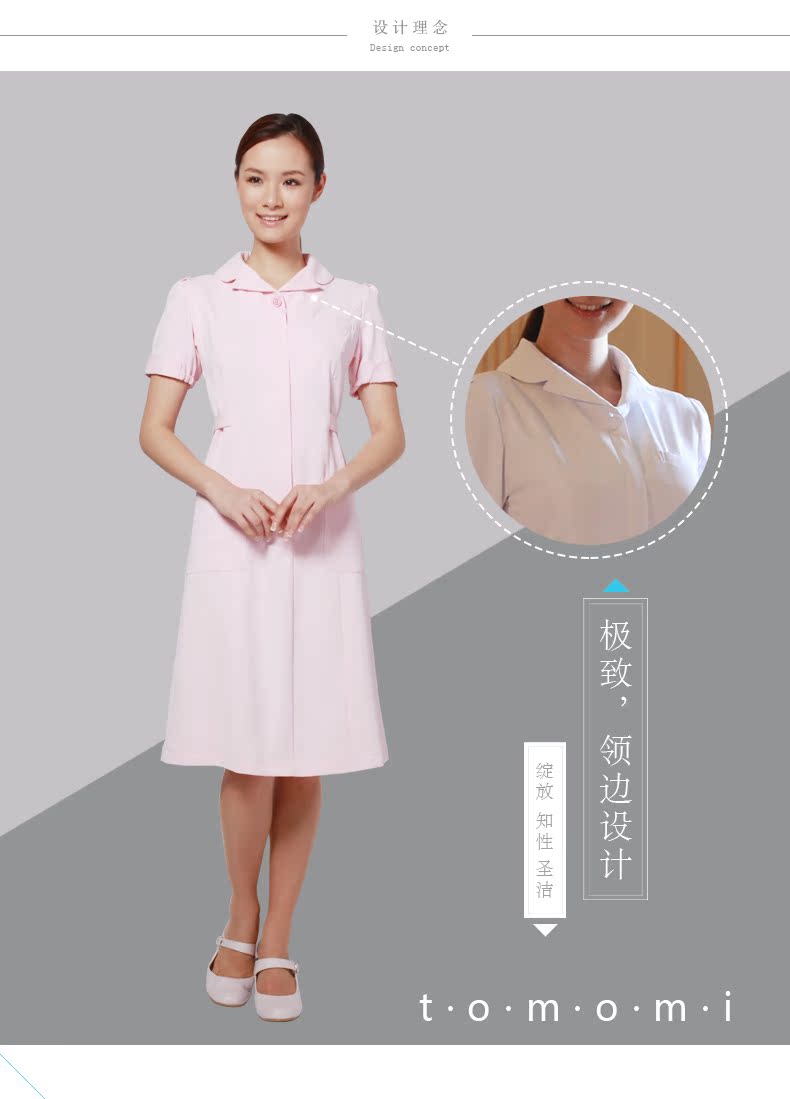 Uniforme infirmière CHENGDA TOMOMI - Ref 1869808 Image 11