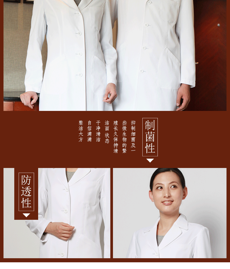 Tenue infirmière CHENGDA TOMOMI - Ref 1869320 Image 21
